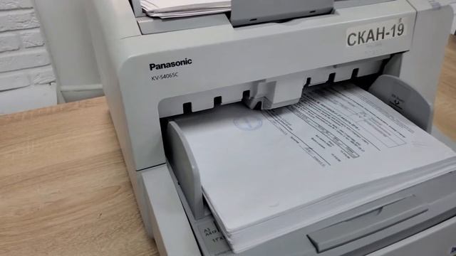 Сканирование на сканере Panasonic KV-S4065 смотреть онлайн