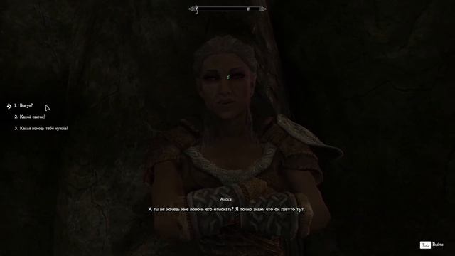 ОДНОРУЧНЫЕ МЕЧИ (SKYRIM RFAB)