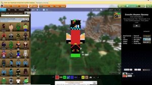 Как изменить скин в Minecraft