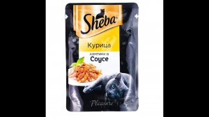 Реклама про Шеба (Прикол)