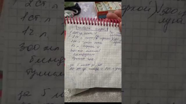 Очень вкусная кабачковая икра!!!