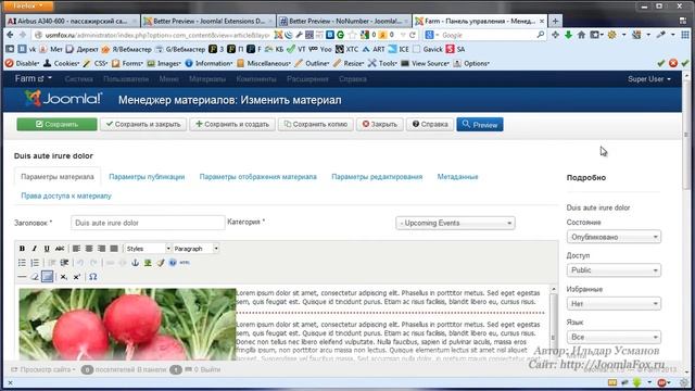 Быстрый предпросмотр Joomla статей плагином better preview
