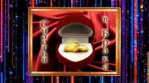 ПОЗДРАВЛЕНИЕ С ИЗУМРУДНОЙ СВАДЬБОЙ