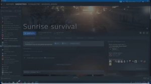 [СТРИМ] Sunrise: Survival - разыгрываем "Глухарку" и еще несколько вещей