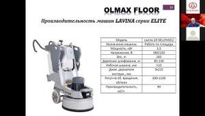 Шлифовальные машины для бетона. Часть 2.