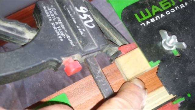 Шаблон Павла Солдатова Врезка защелки 57х25 смотреть онлайн