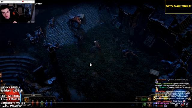 Hellyeahplay смотрит: Path Of Exile 2 - Official Gameplay Reveal Trailer  ExileCon 2019