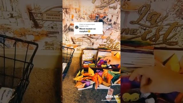 Бумажная косметика из ТТ??? Собираем боксы?Часть 5 смотреть онлайн