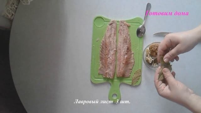Селедка сухим пряным посолом.