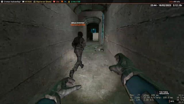 ТЫ ЭТОГО НЕ ЗНАЛ [UnionRP]