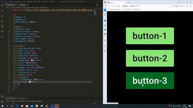 Button html css scss gulp js смотреть онлайн