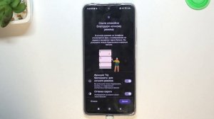 REDMI NOTE 11 PRO | Как включить или выключить ночной режим на REDMI NOTE 11 PRO