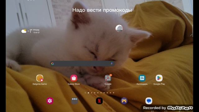 Как получить камера мена титана илититан спикер мена 2.0 смотреть онлайн