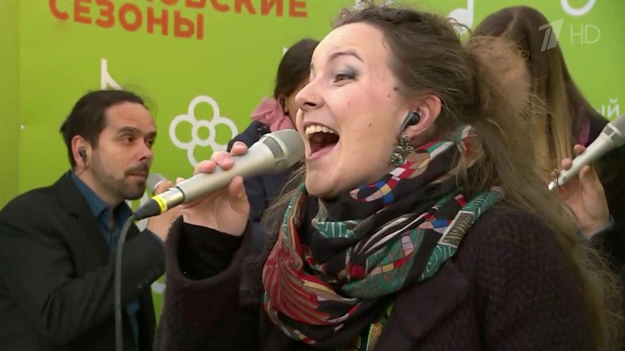 В Москву на фестиваль "Московская весна а сappella" съехались музыкальные коллективы из 16 стран