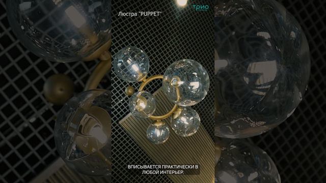 Люстра Puppet ring SP5 от Vistosi