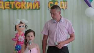 стих папы и дочки на выпускном в детском саду