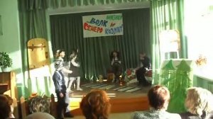 Мюзикл "Волк и семеро козлят"