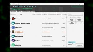 ? КАК УДАЛИТЬ СИСТЕМНЫЙ ХЛАМ На ЛЮБОМ ANDROID | Samsung Xiaomi OnePlus