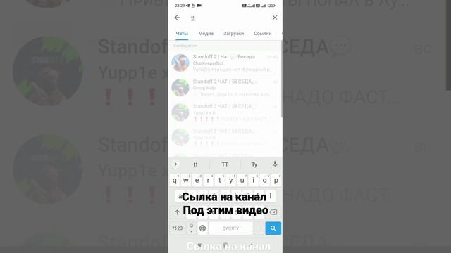 тик ток чтобы смотреть новые видосы и снимать видосы