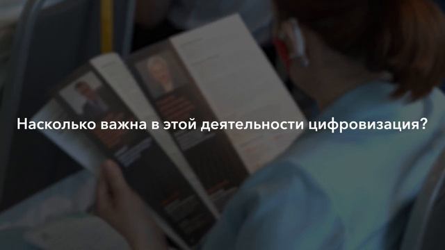 Владимир Гапонько (ОАО «РЖД») о повышении операционной эффективности (Forbes)