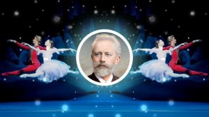 Петр Ильич Чайковский   Увертюра  Сюита из балета Щелкунчик  Классика