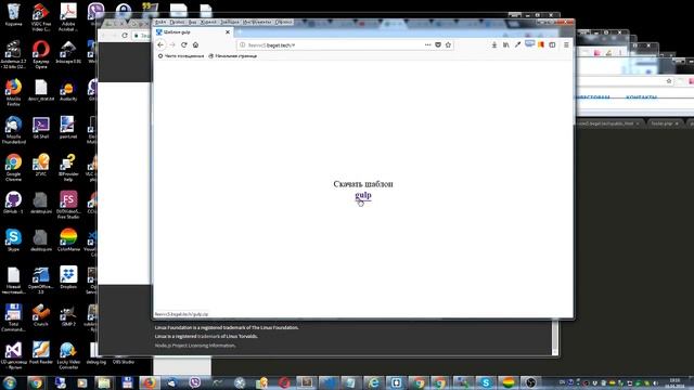 Настроить среду разработки. 2018 смотреть онлайн