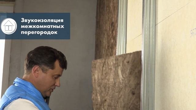 АкустиКНАУФ