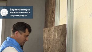 АкустиКНАУФ