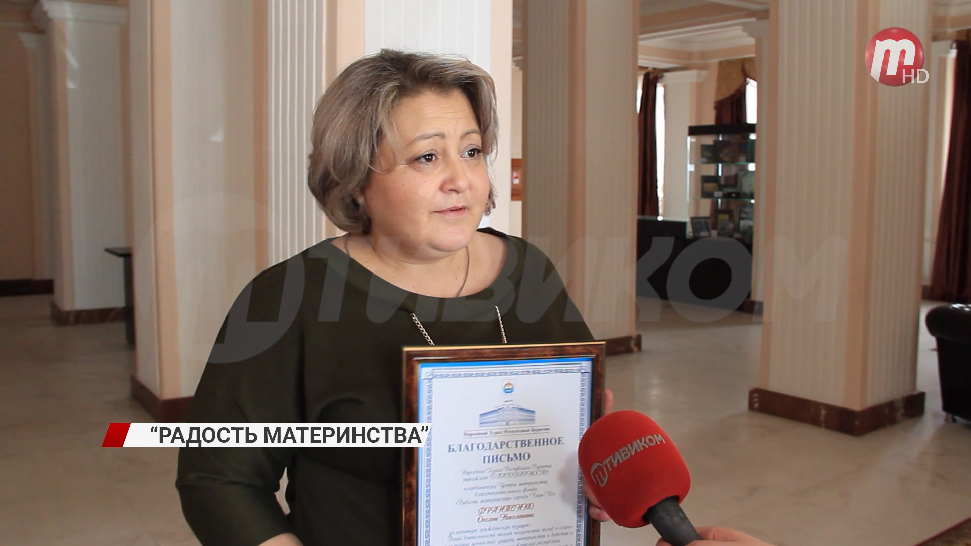 Благотворительный фонд "Радость материнства" уже более 11 лет рассказывает мамам о вреде аборта