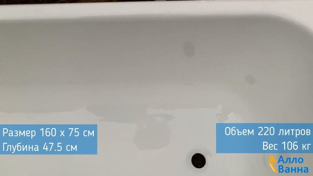 Обзор чугунной ванны Универсал Ностальжи 160х75 смотреть онлайн