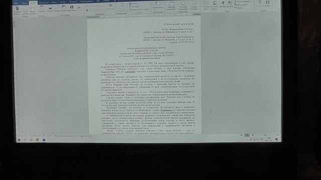 Как я составляю возражения на апелляцию.
