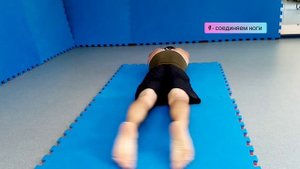 упражнение на суше для отработки техники работы ног способом брасс (и. п. лежа на животе)