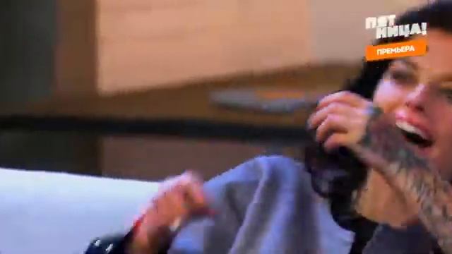 попинг смотреть онлайн