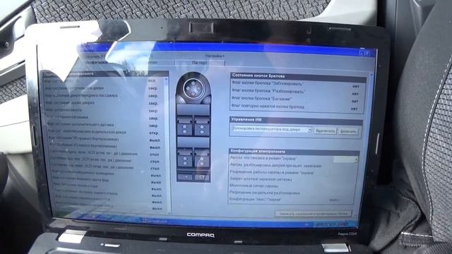 Приора. Открывание всех дверей одним нажатием кнопки!!! смотреть онлайн