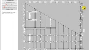 Видео для менеджеров,как строить и ровнять сложный шпросс в WinCalc