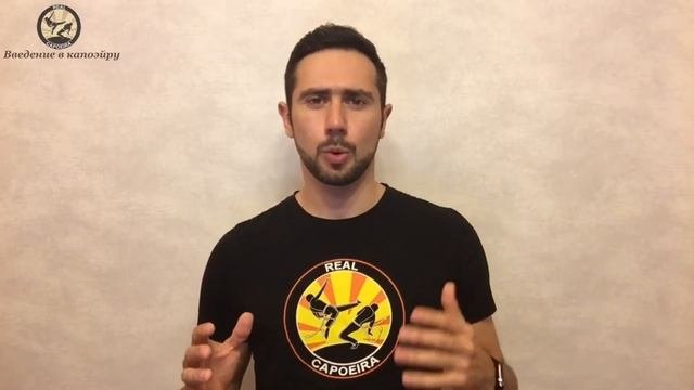 Введение в капоэйру #18 ПОЯСА И АТТЕСТАЦИЯ В КАПОЭЙРЕ