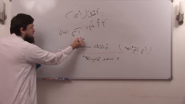 Шарх матн "аль-Азхария" 5 урок