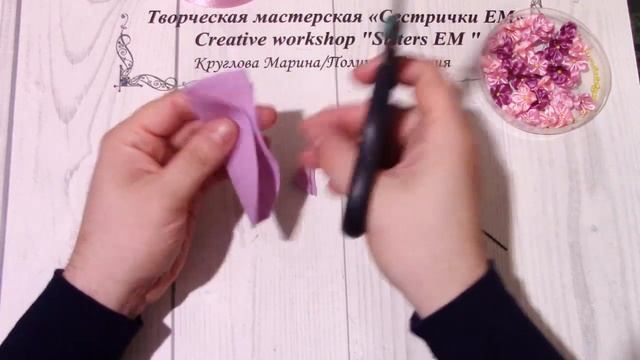 Брошь с веточкой сирень к 9 мая