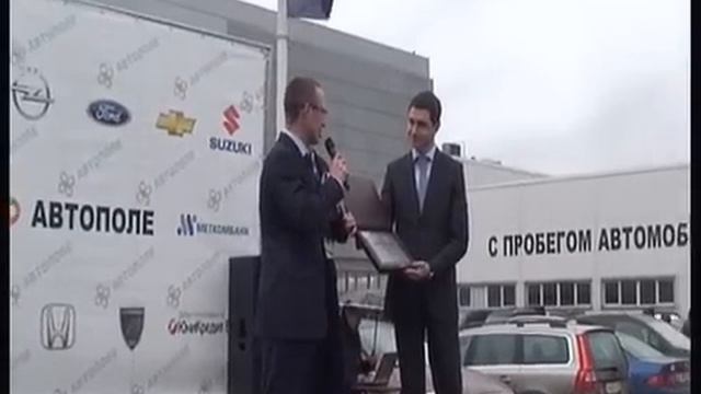Автополе кадиллак кудрово. Автополе кудрово. Автополе. Автополе вольво. Автополе вакансии.