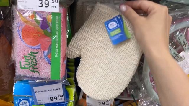 ✅ ФИКС ПРАЙС Я ПЕРВАЯ НАШЛА ЭТО! ? Новинки Фикс прайс июнь 2022 смотреть онлайн