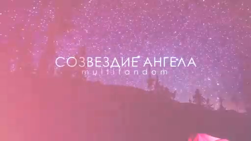 Там где галактика созвездие ангела. Созвездие ангела jah khalib. Созвездие ангела jah khalib. Dana tunes. Созвездие ангела jah khalib.