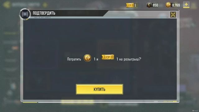 Как работает Хранилище Боевого Пропуска в Call of Duty mobile. Теперь можно забрать Уникальные Скин