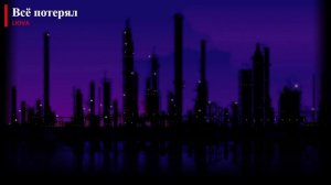 LIOVA - Всё потерял | SLOWED & REVERB | SOOTHING STUDIO