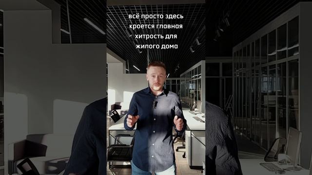 Чем апартаменты отличаются от квартиры? Советы брокера по коммерческой недвижимости Никита Прейзнер.