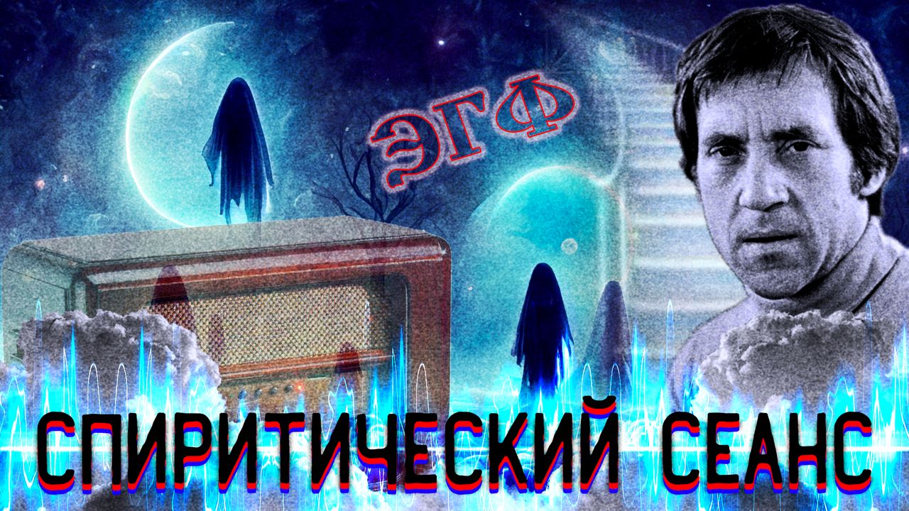 Радиоприемник фазмофобия. Радиоприёмник phasmophobia. Радиоприёмник phasmophobia. Радиоприёмник phasmophobia. Как призрак отвечает в радиоприемник.