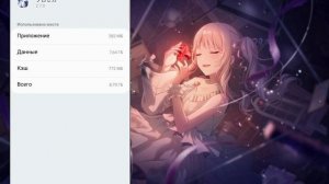 Туториал на рерол аккаунта в секае!!/глобал и яп