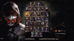 FACEAPP соединяет лица персонажей MORTAL KOMBAT 11 и ЗНАМЕНИТОСТЕЙ #1