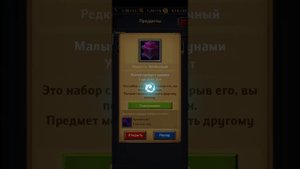 Крушители подземелий. Итоги рунной недели, открытие рунных сундуков. Попытка выбить топовые руны.