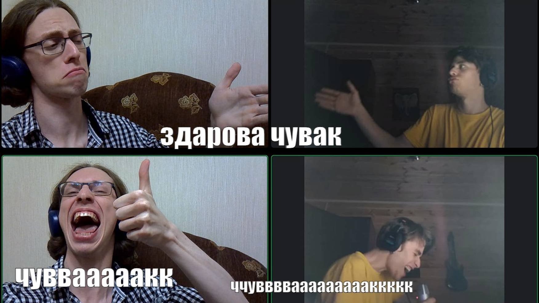 пример звуков
