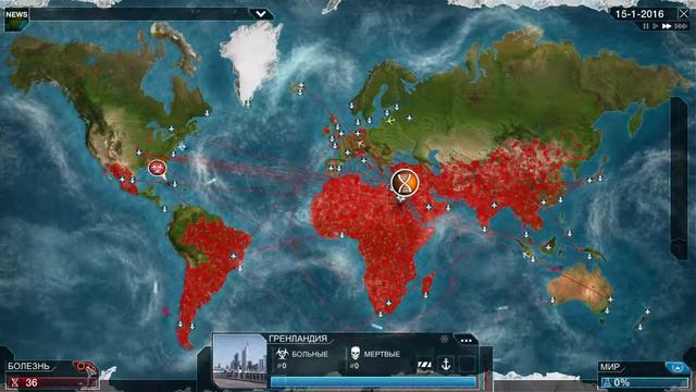 Прохождение Plague Inc. #1. Бактерия